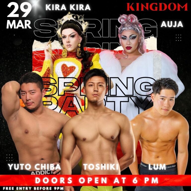 春のGoGo Drag Queen Party 2025/3/29
