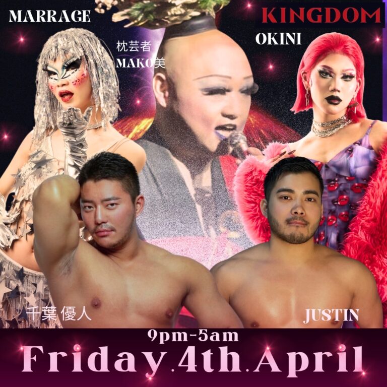 GoGo Drag Queen Party 2025/4/4