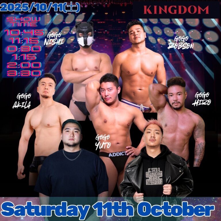 GoGo Night 2025/10/11