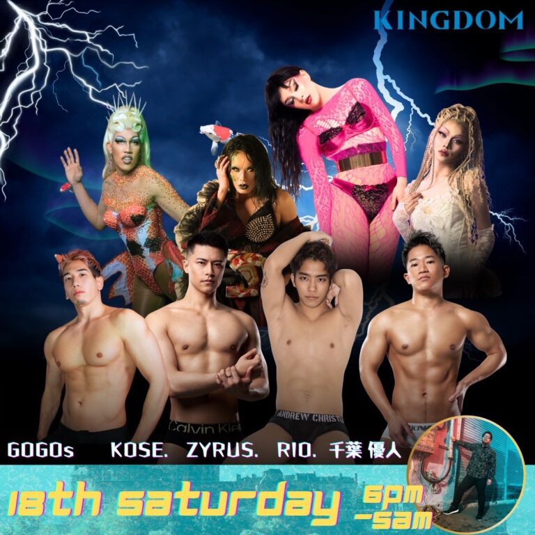GoGo Drag Queen Party 2025/10/18