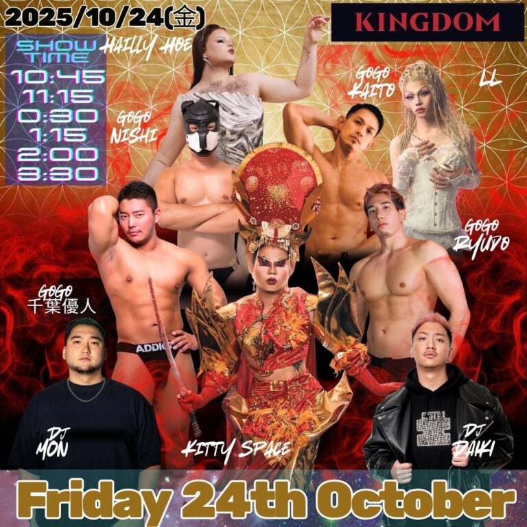 GoGo Drag Queen Party 2025/10/24