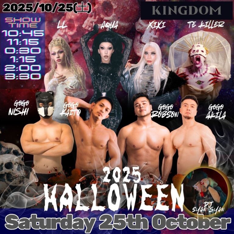 GoGo Drag Queen Party 2025/10/25